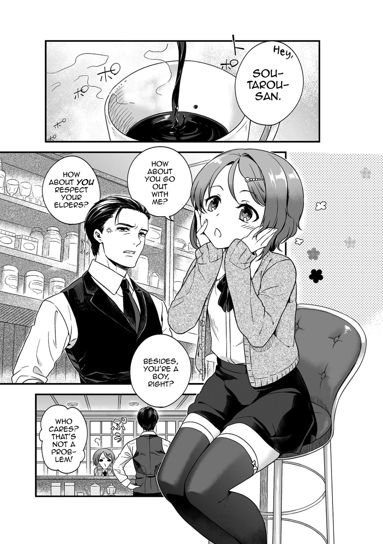 Otome Gokoro page 3 full