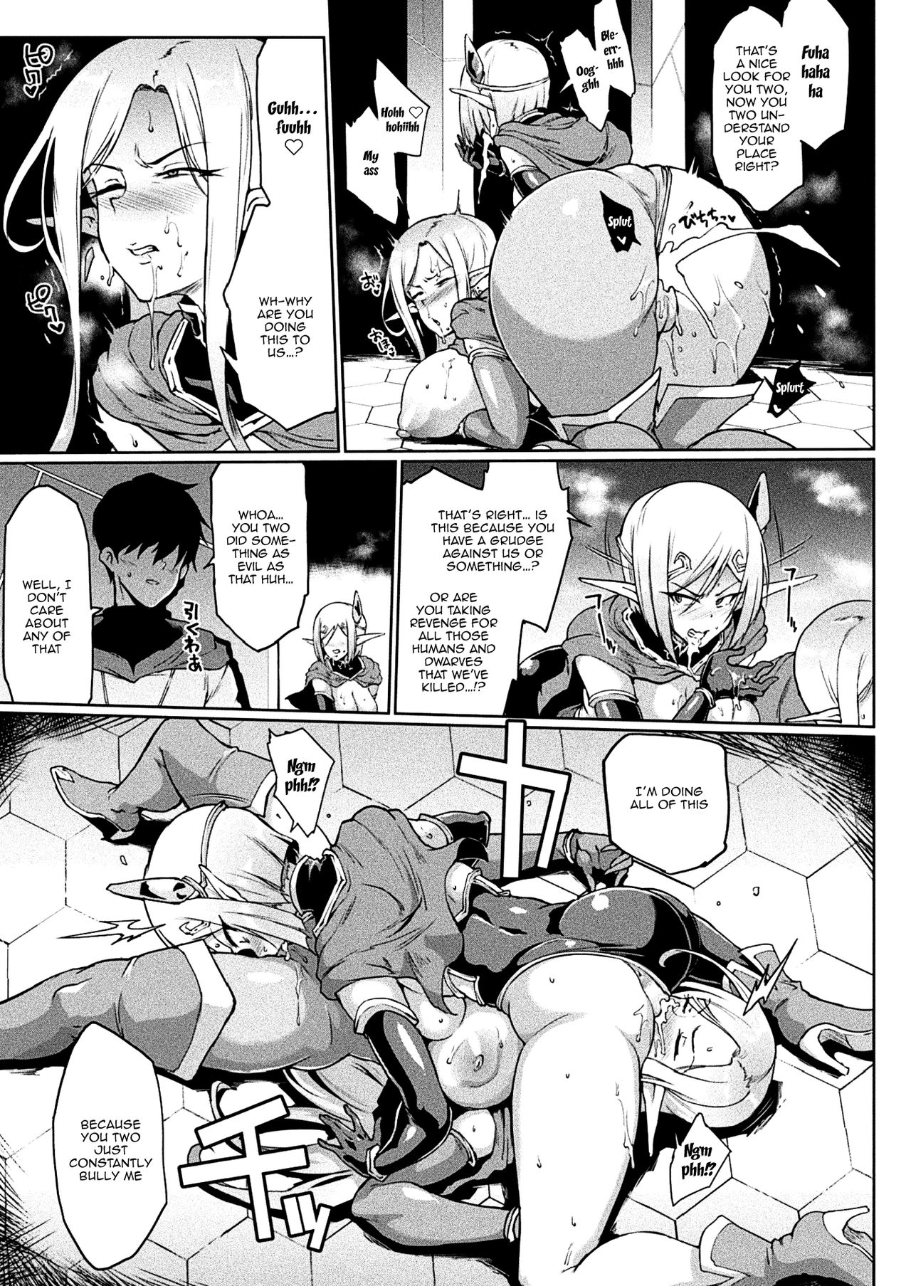 TIME STOP FANTASIA Kouhen page 11 full