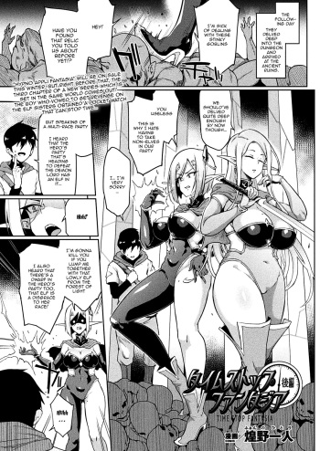 [Fan no Hitori] TIME STOP FANTASIA Kouhen (COMIC Unreal 2020-12 Vol. 88) [English] {Doujins.com} [Digital] cover