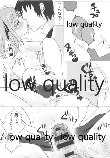 Chiisakutatte Kanjiruttara! page 12 full