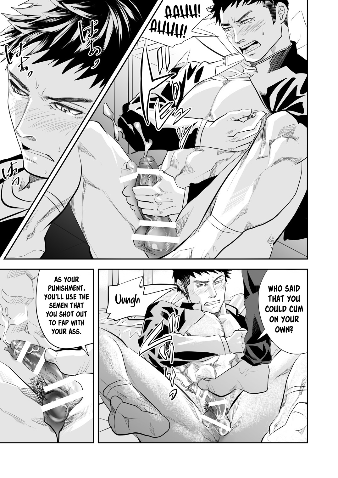Ore no Otouto wa H Pants Haiteru | My Little Brother Wears Lewd Panties page 11 full
