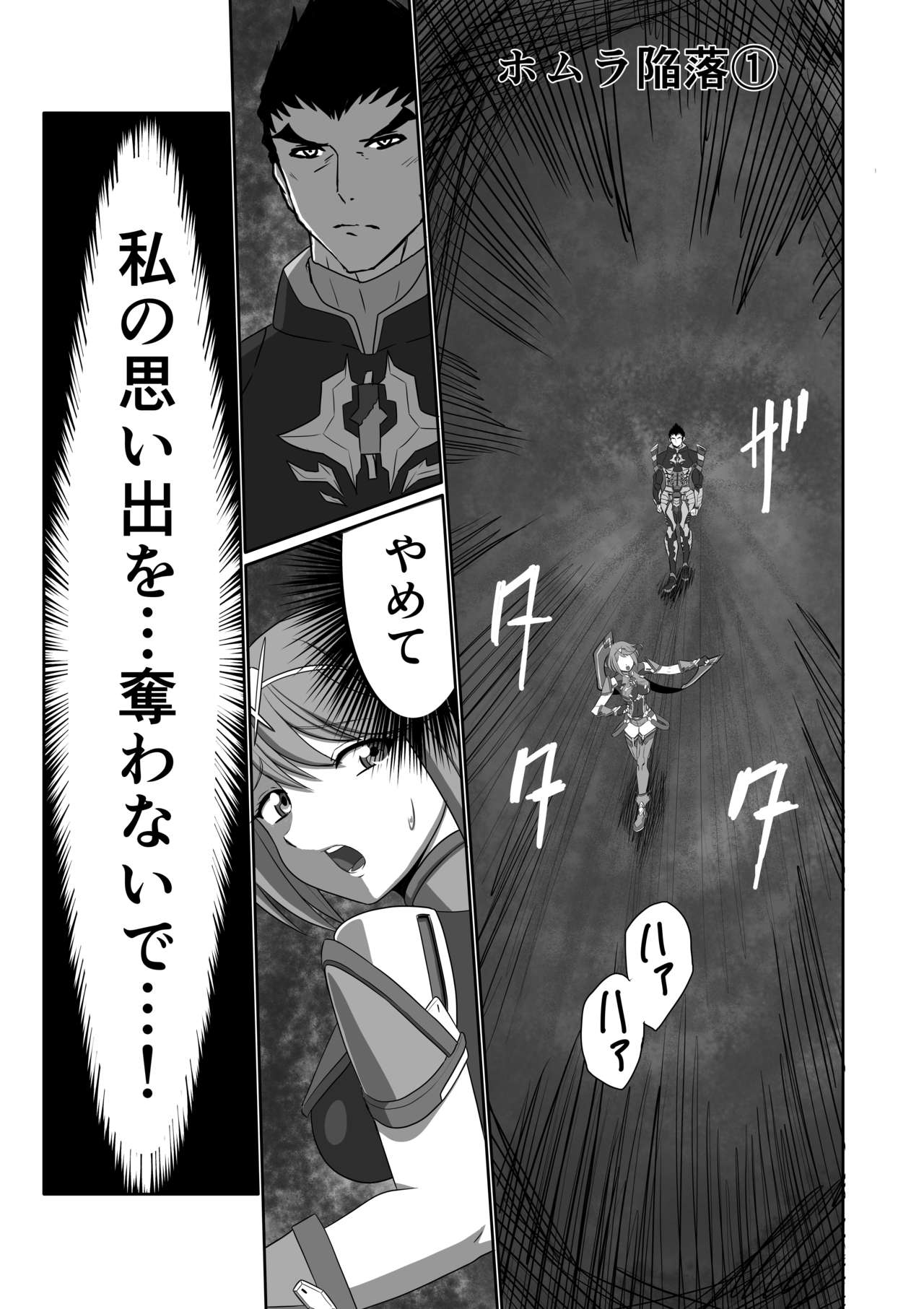 BLADE SET DX page 5 full