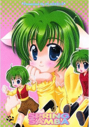 [PLASTIC-S (Satonaka Chora)] SPRING SAMBA [Sample] cover
