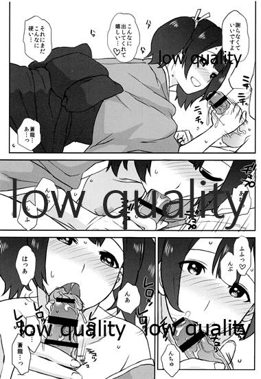 Souryuu to. page 10 full