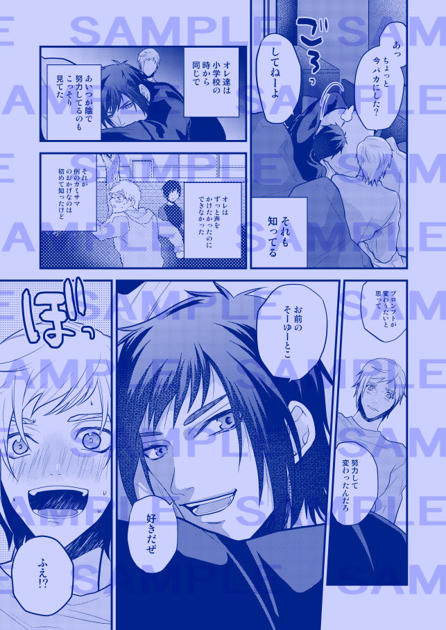 Only God page 10 full