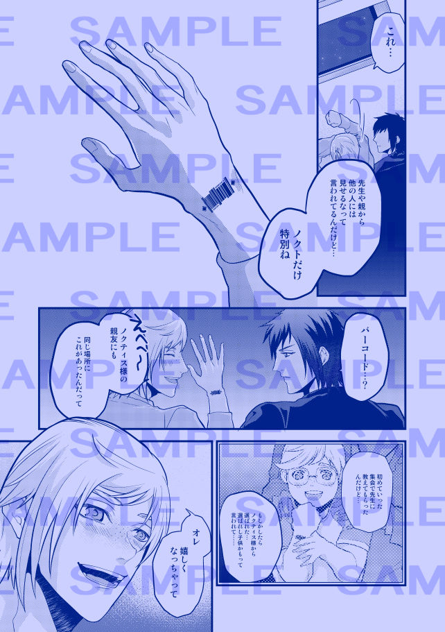 Only God page 9 full