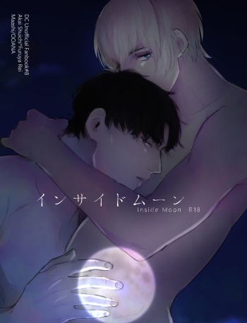 [OOANA (Maashi)] Inside Moon (Meitantei Conan) [Digital] cover