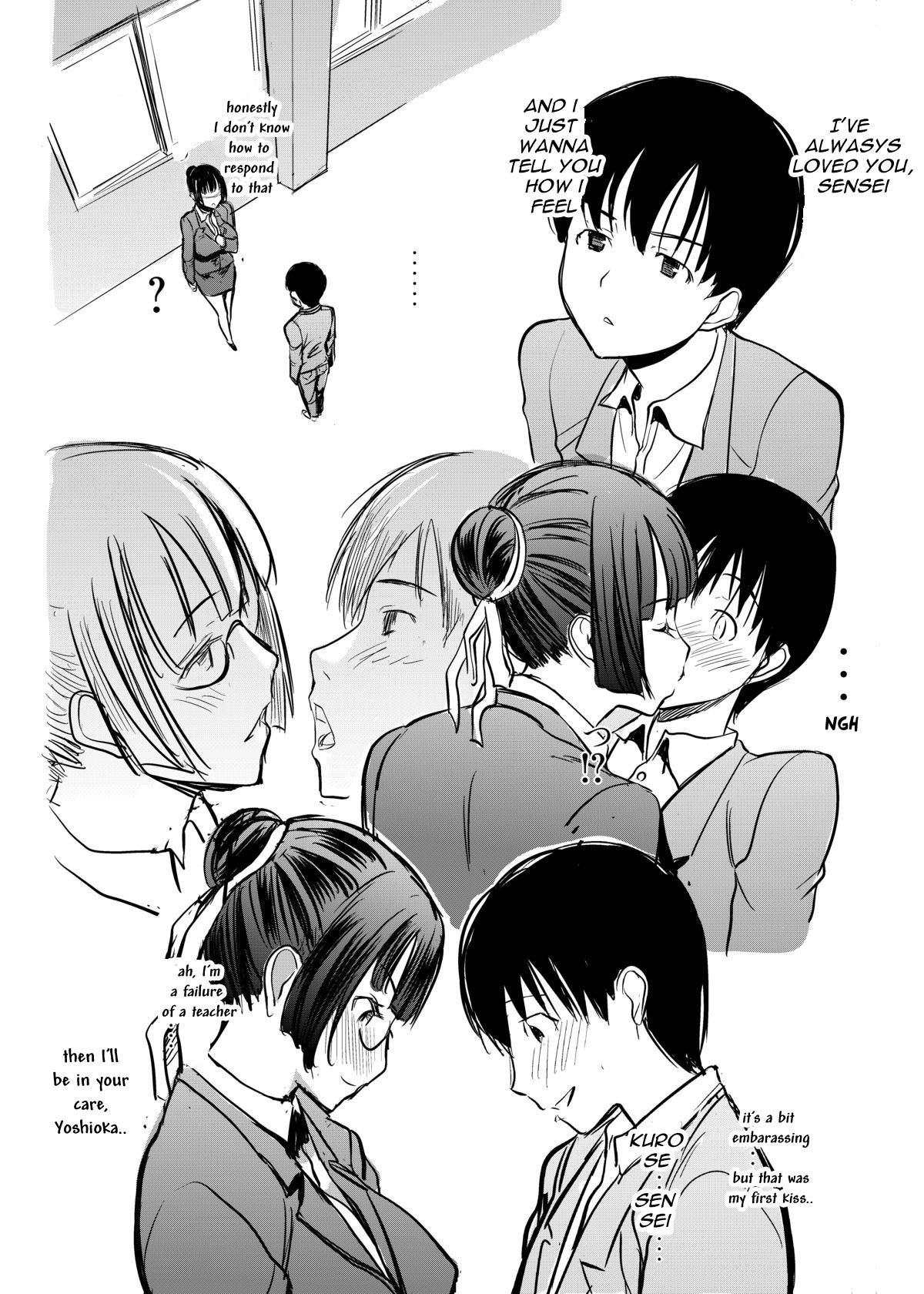 UnSweet Kurose Katsuko Plus Are Kara page 11 full