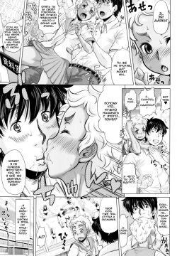 Ai wa Portio no Kanata ni | Любовь лежит за шейкой матки