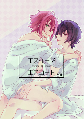 [Hoshiame (Yayoi)] Escape・Escort (Ensemble Stars!) [Digital] cover