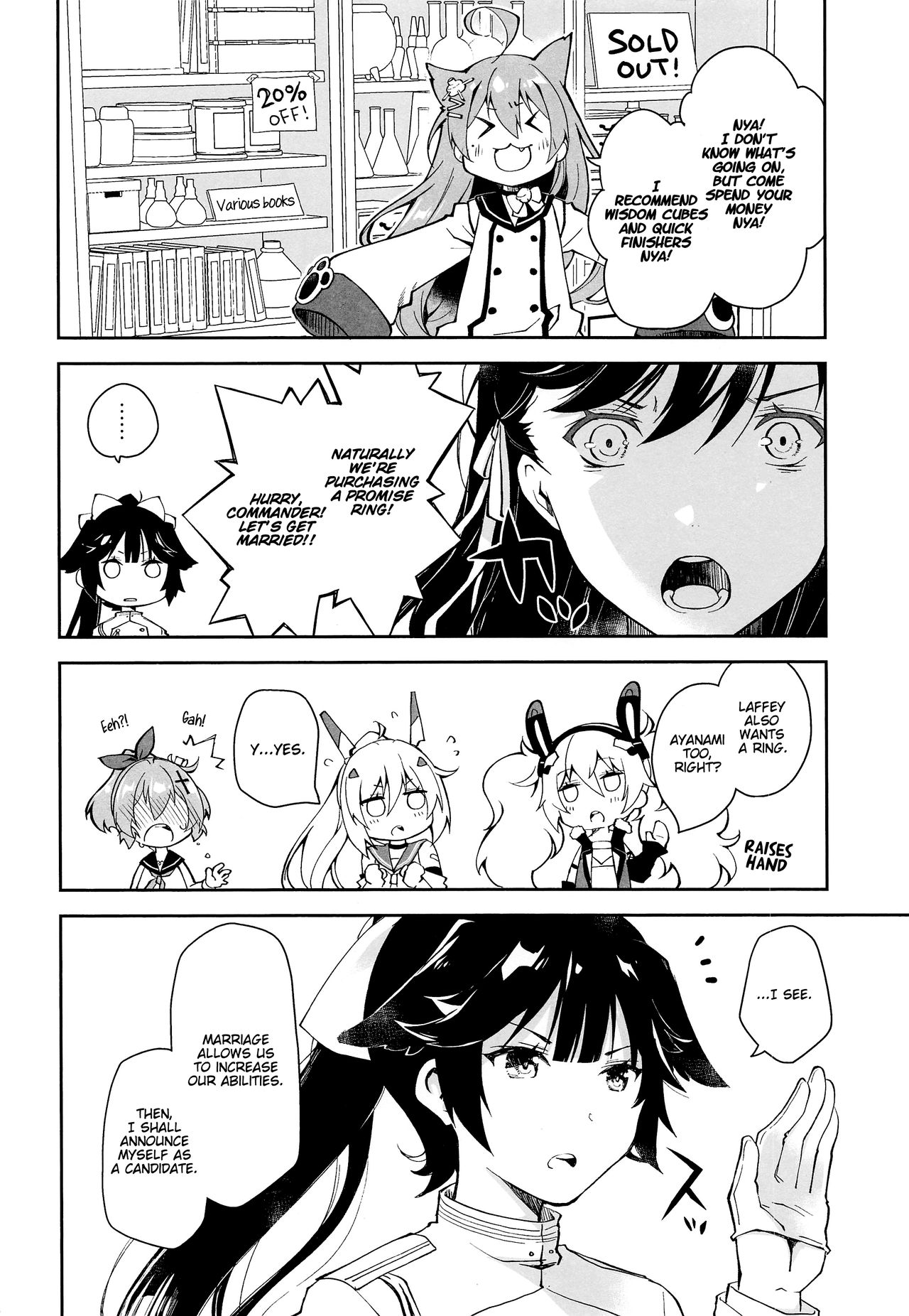 Kakin Shikikan, Fuku o Kau. page 5 full