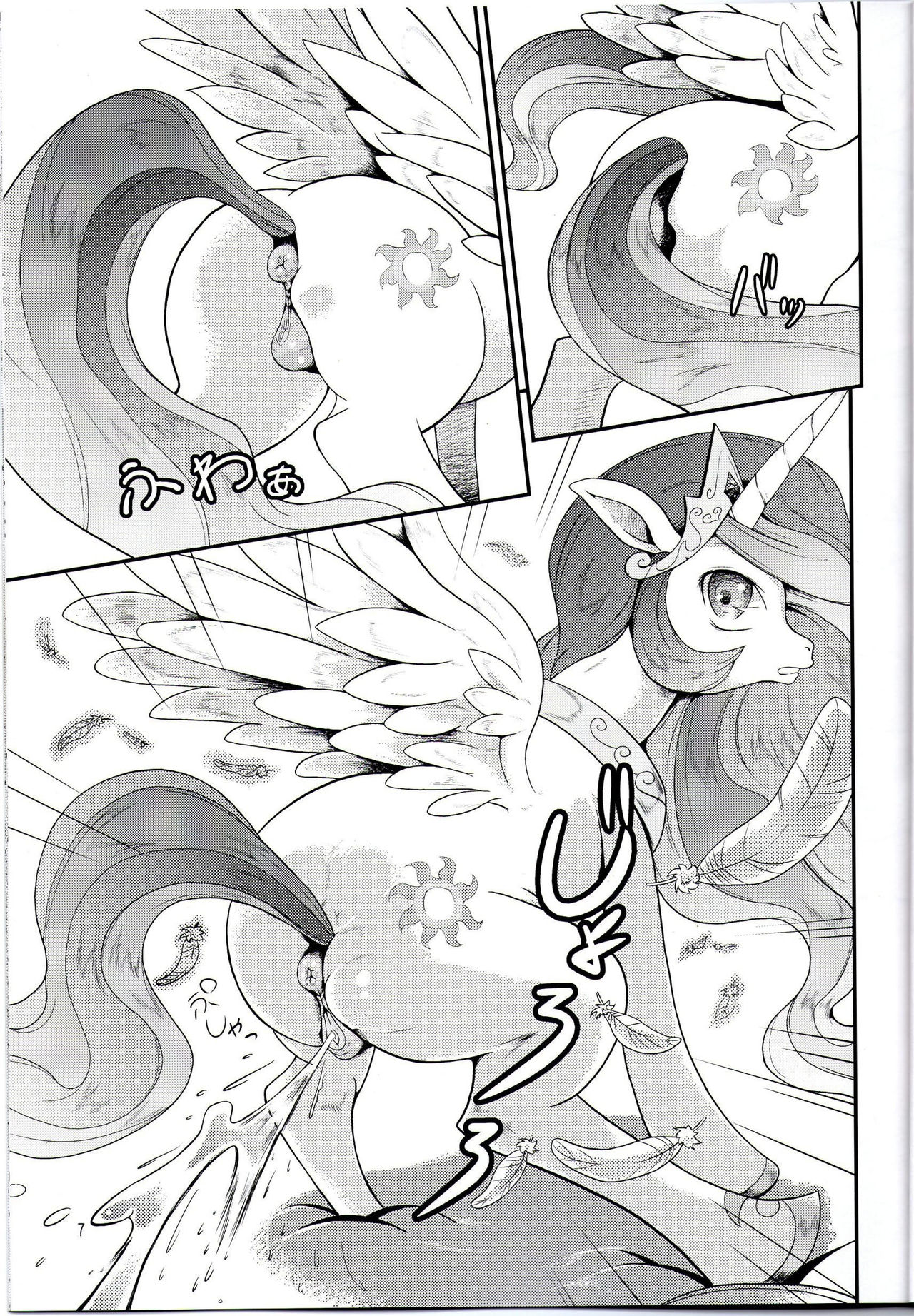 Oshikko wa Maho | Orinar es Magia page 6 full