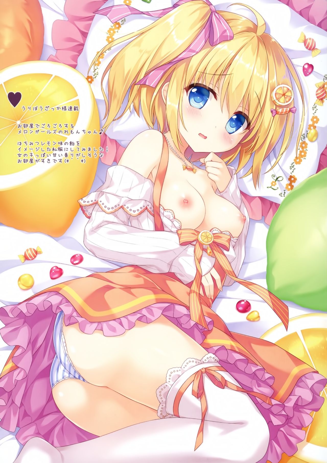 AME NOCHI COLORS 04 page 12 full