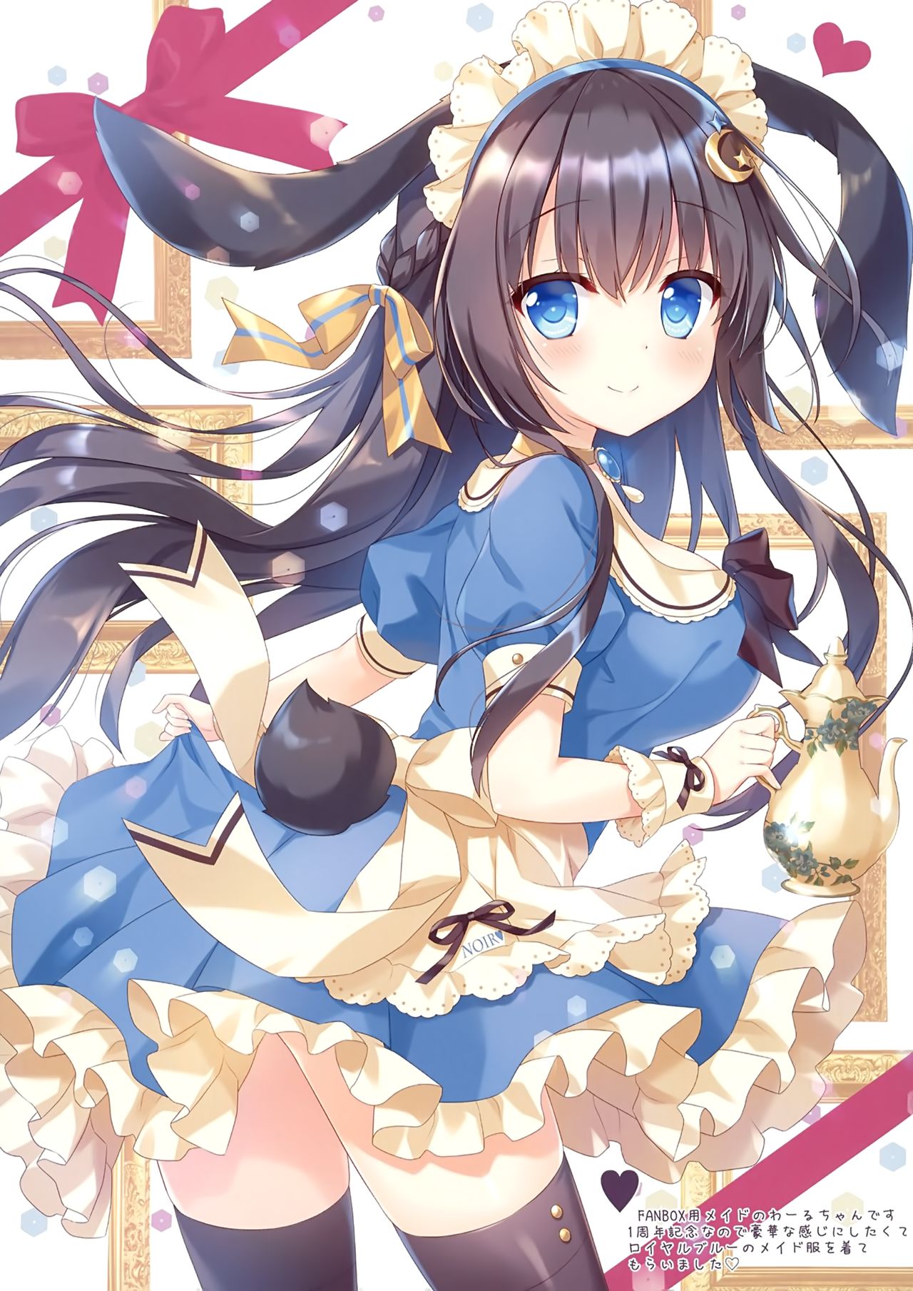 AME NOCHI COLORS 04 page 4 full