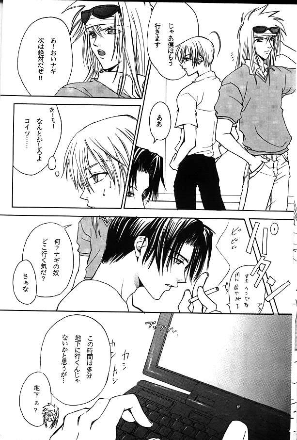 gene 1 page 11 full