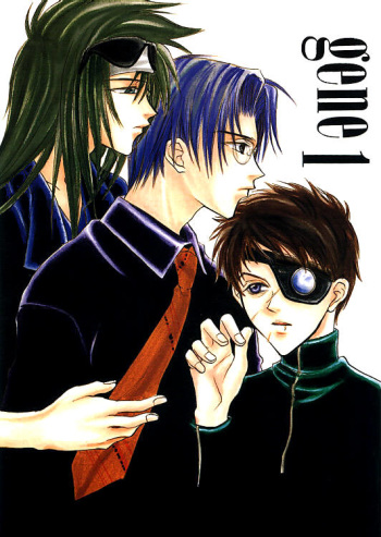 [BIENETTA (Watase Tomoku)] gene 1 (Weiß kreuz) cover