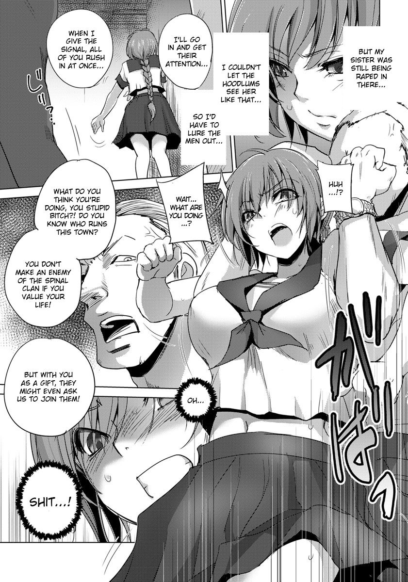 Ryoujoku Rensa -Shimai Hen- | Rape Connection Sister Edition   =CBS= page 3 full