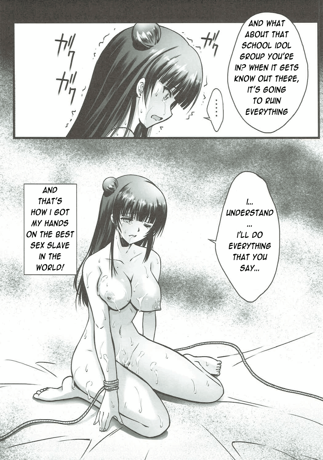 Falling Down page 11 full