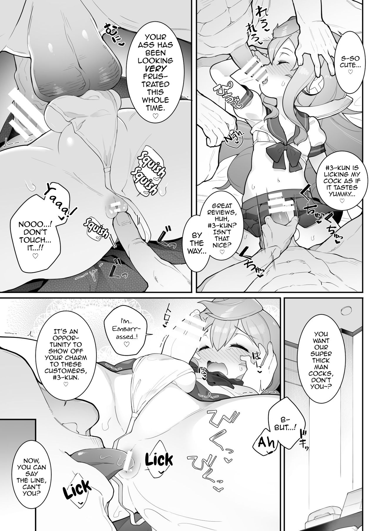 HakaDol! 3-gou-kun no Mesu Ochi Tokunou Deliheal Service page 12 full