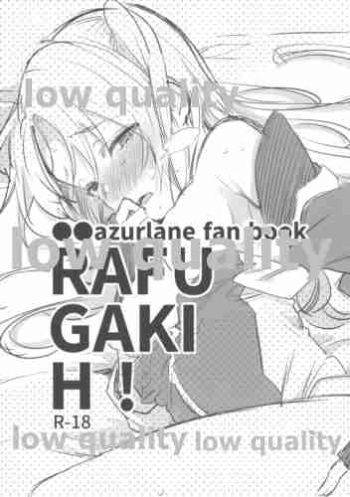 (アズレン学園購買部) [やきにくべんとう (中山)] RAFU GAKI H! (アズールレーン) cover