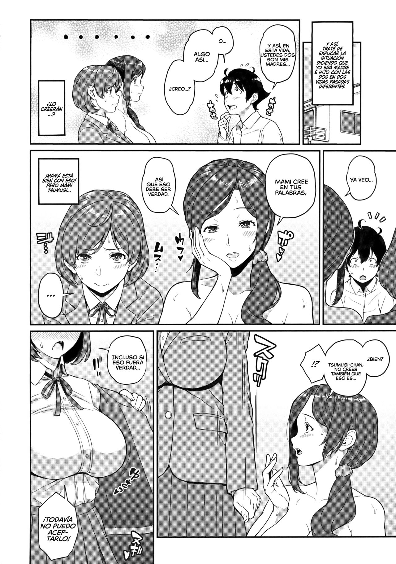 Boku ga Te ni Ireta Ability 3 | La Habilidad Que Obtuve 3 page 12 full