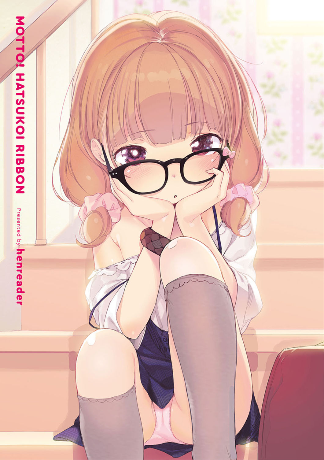 Motto! Hatsukoi Ribbon. page 4 full