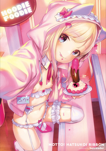 [Henreader] Motto! Hatsukoi Ribbon. [Digital] cover