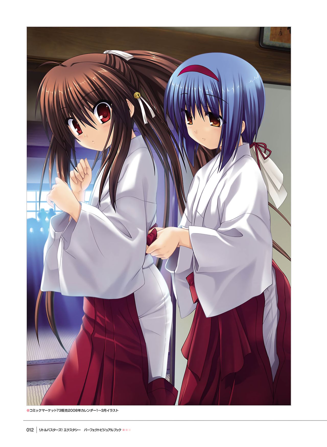 Little Busters! Ecstasy Perfect Visual Book page 11 full