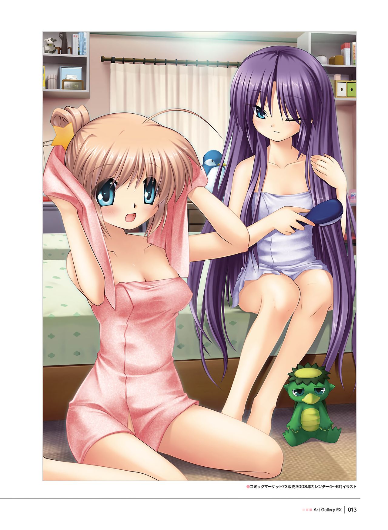 Little Busters! Ecstasy Perfect Visual Book page 12 full
