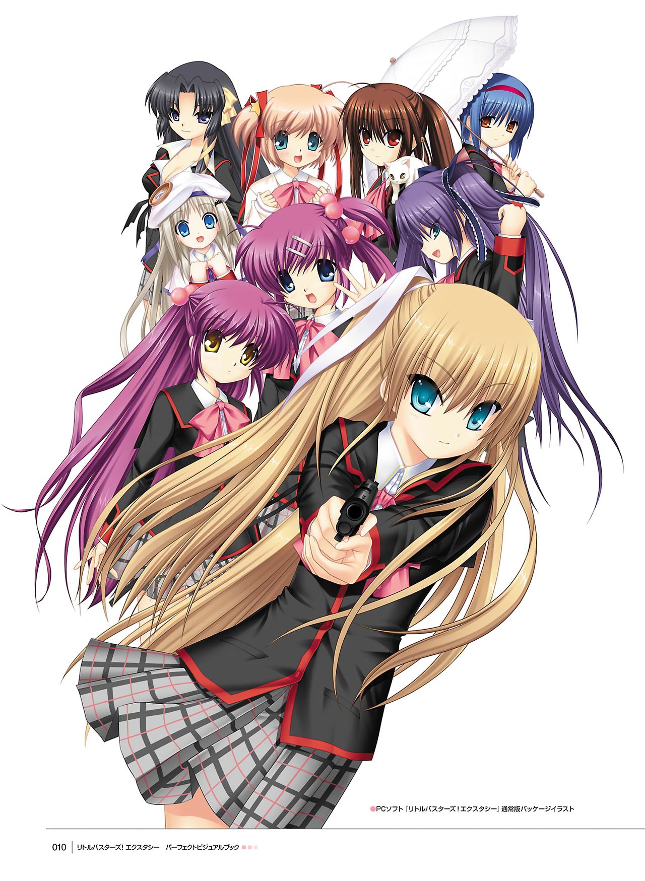 Little Busters! Ecstasy Perfect Visual Book page 9 full