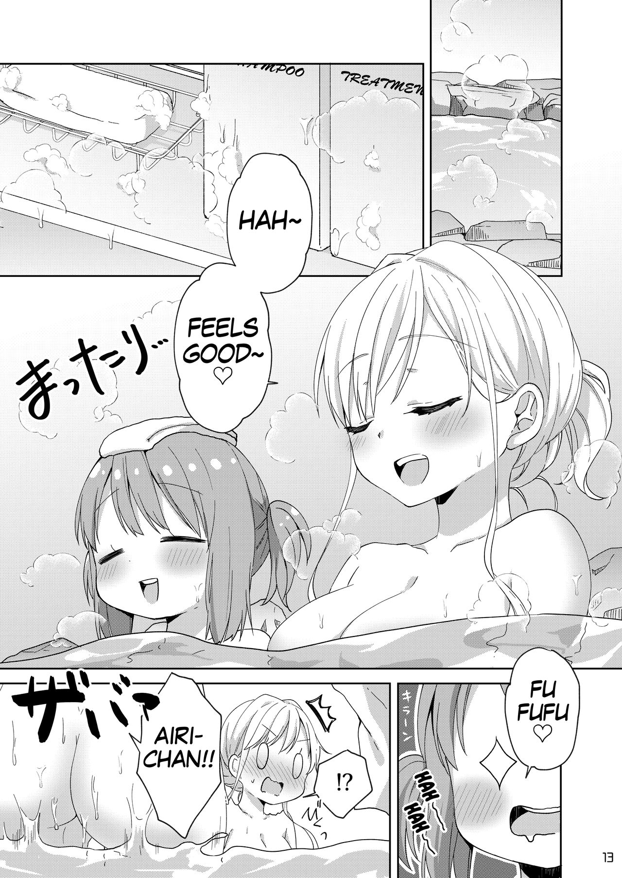 Kinyoubi no Otanoshimi ~Hajimete no Onsen~ | Fun on Fridays ~The First Hot Spring~ page 12 full