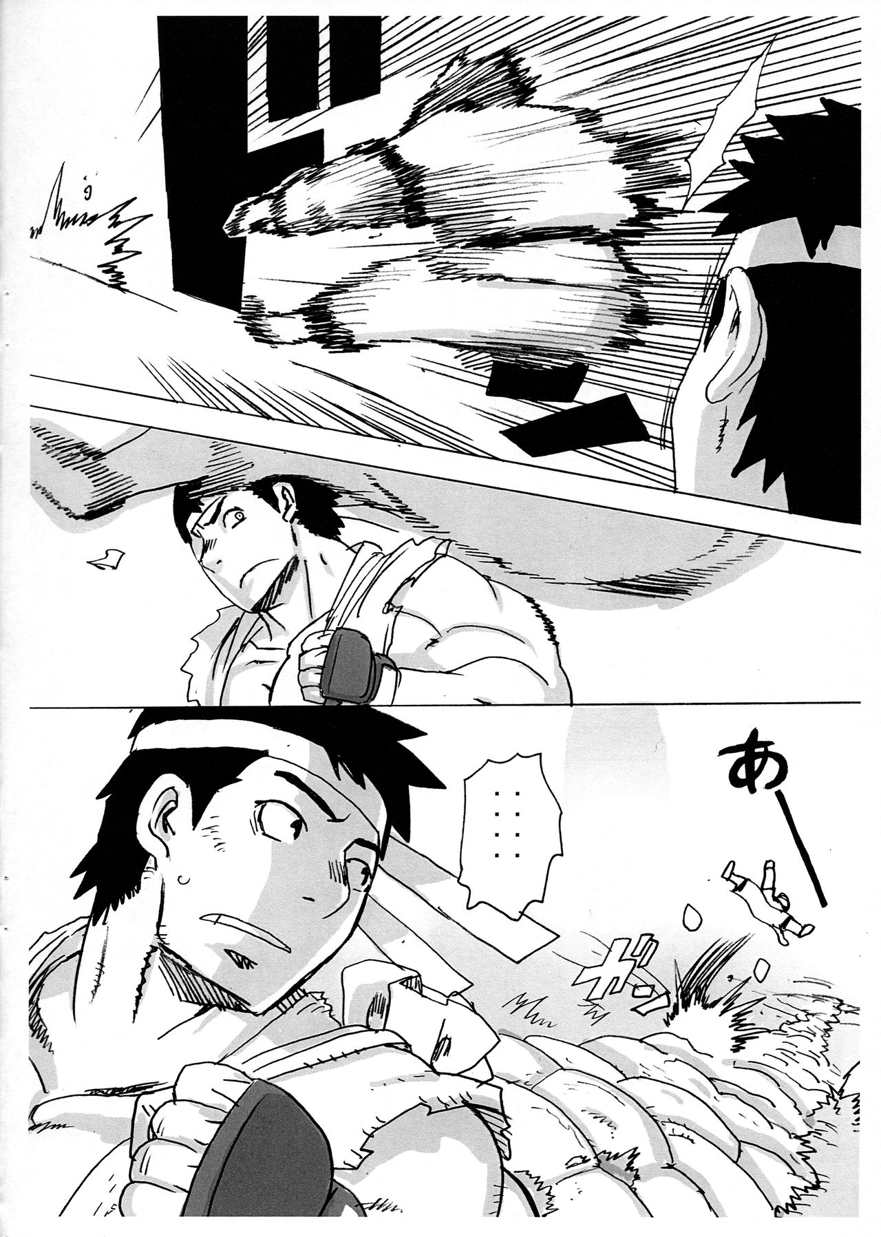 Zeccho Ken page 4 full