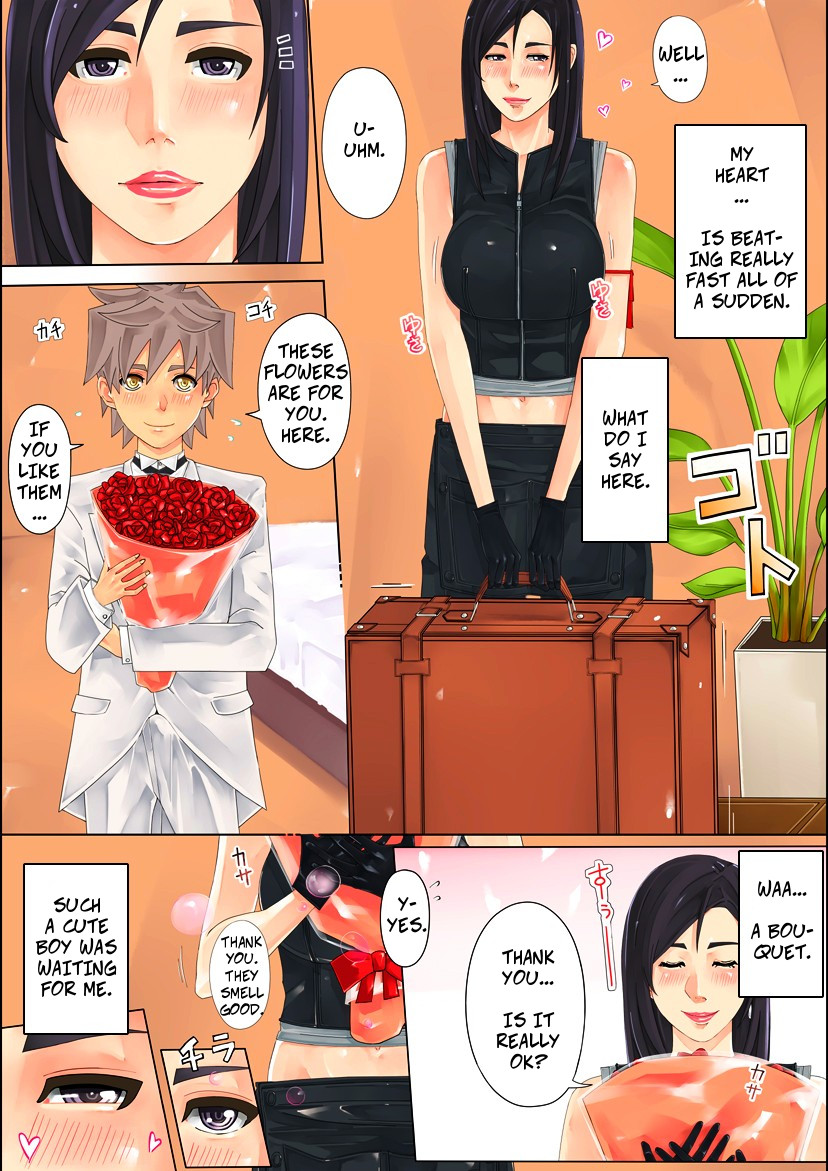 D.S. -Delivery Service- page 5 full