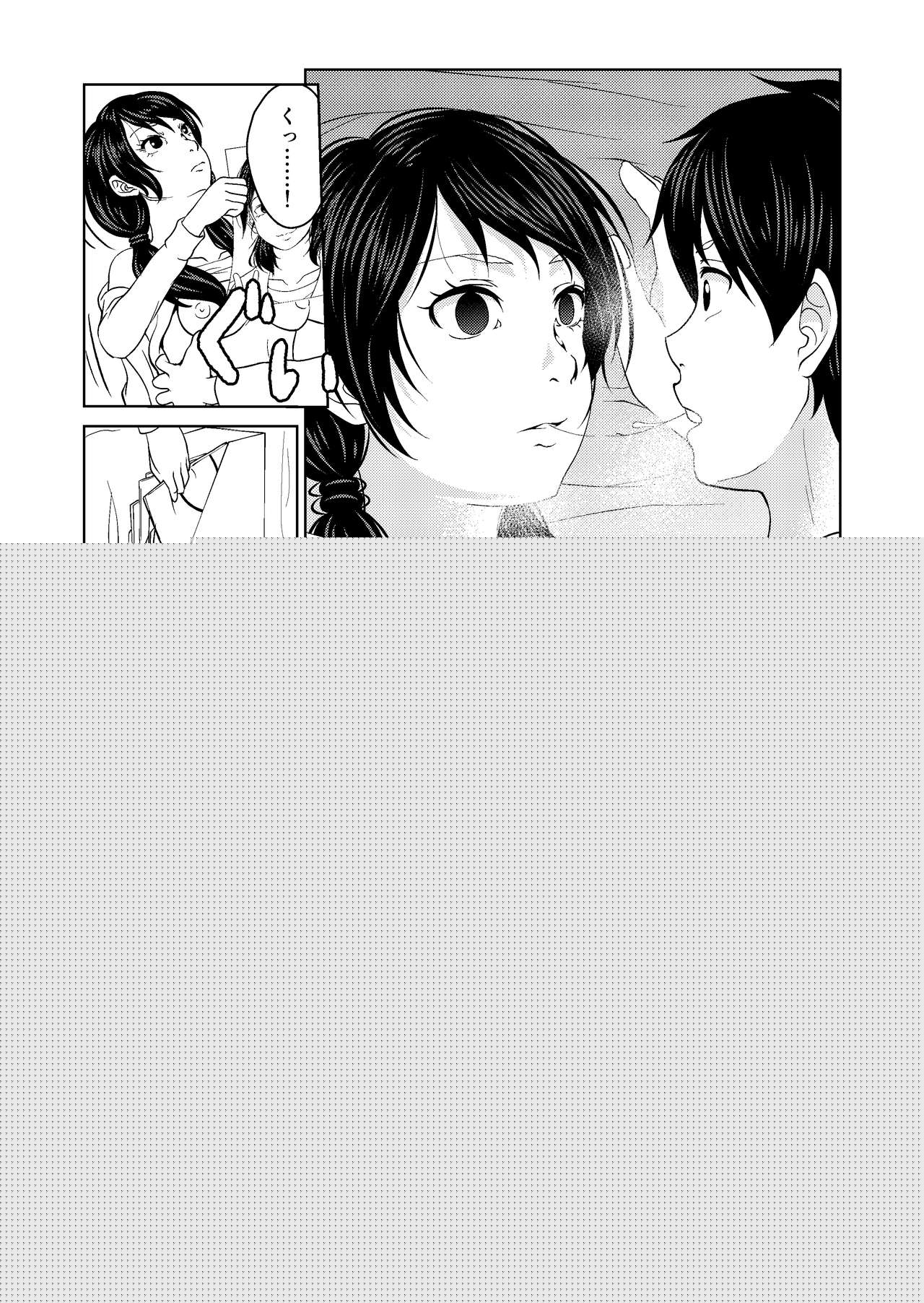 Saimin Stream #1.1 page 10 full