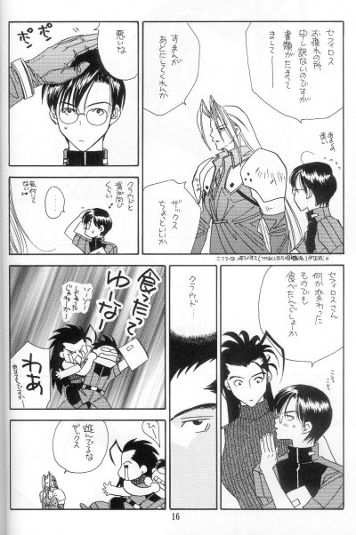 I LOVE YOU page 12 full