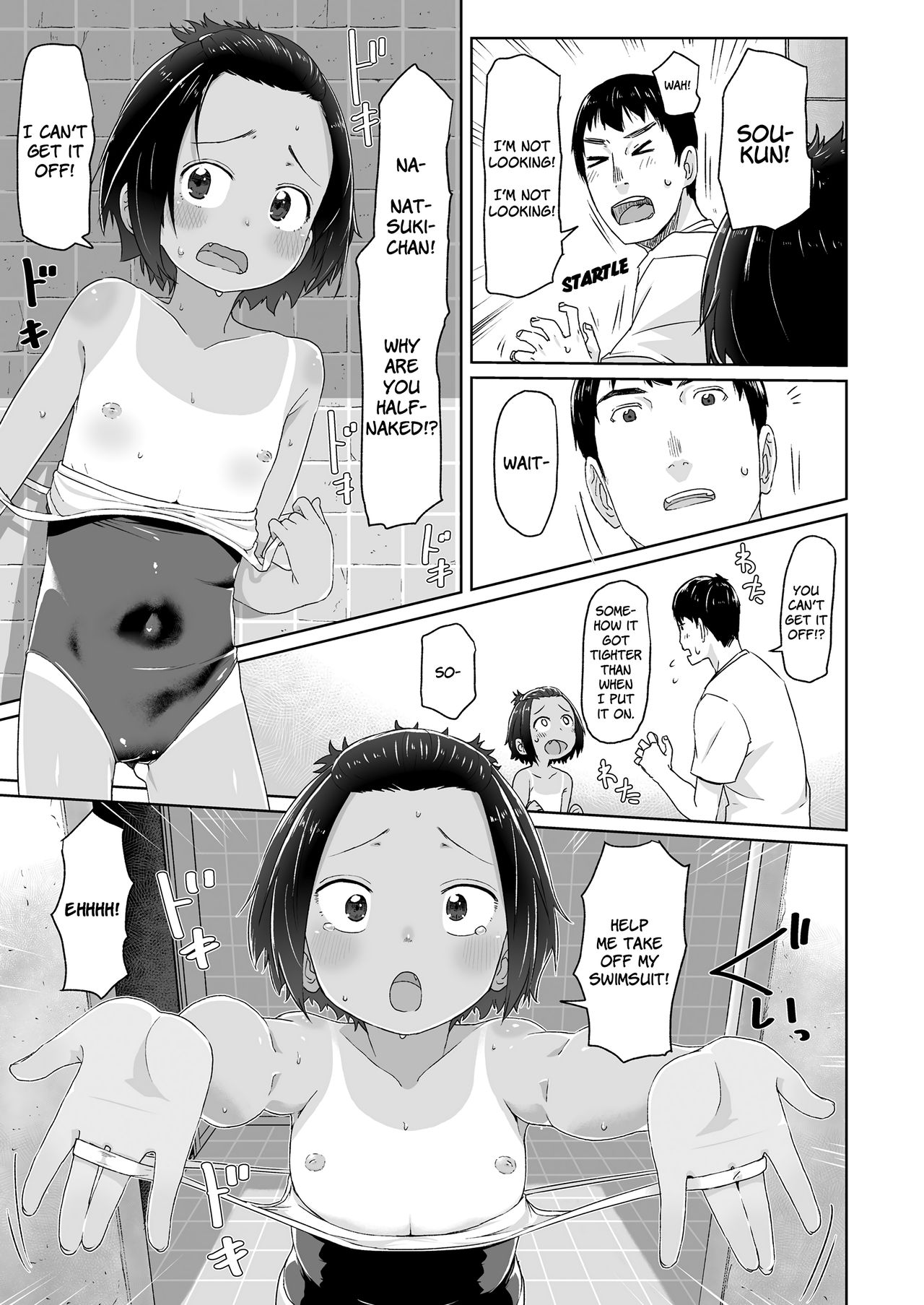 ♡♡♡ suru Onnanoko page 11 full