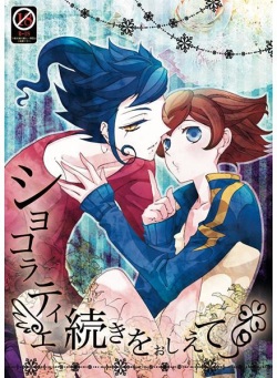 Shokoratie Tsuzuki O Oshiete