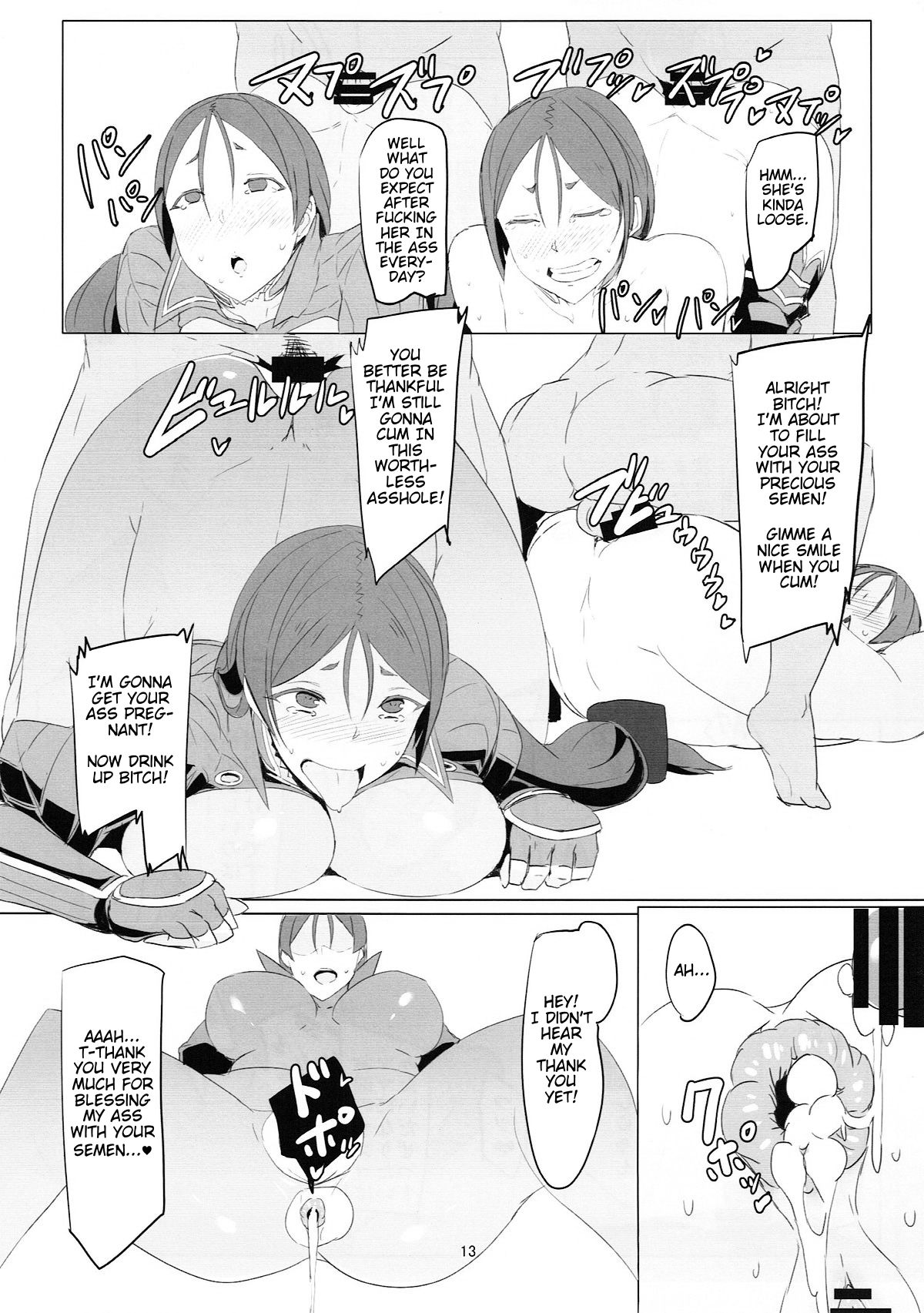 Saikin Boku no Mama-tachi ga Boku ni Tsumetaku Natta Wake | The Reason Why My Mommys Have Been Acting Distant Around Me Lately page 12 full