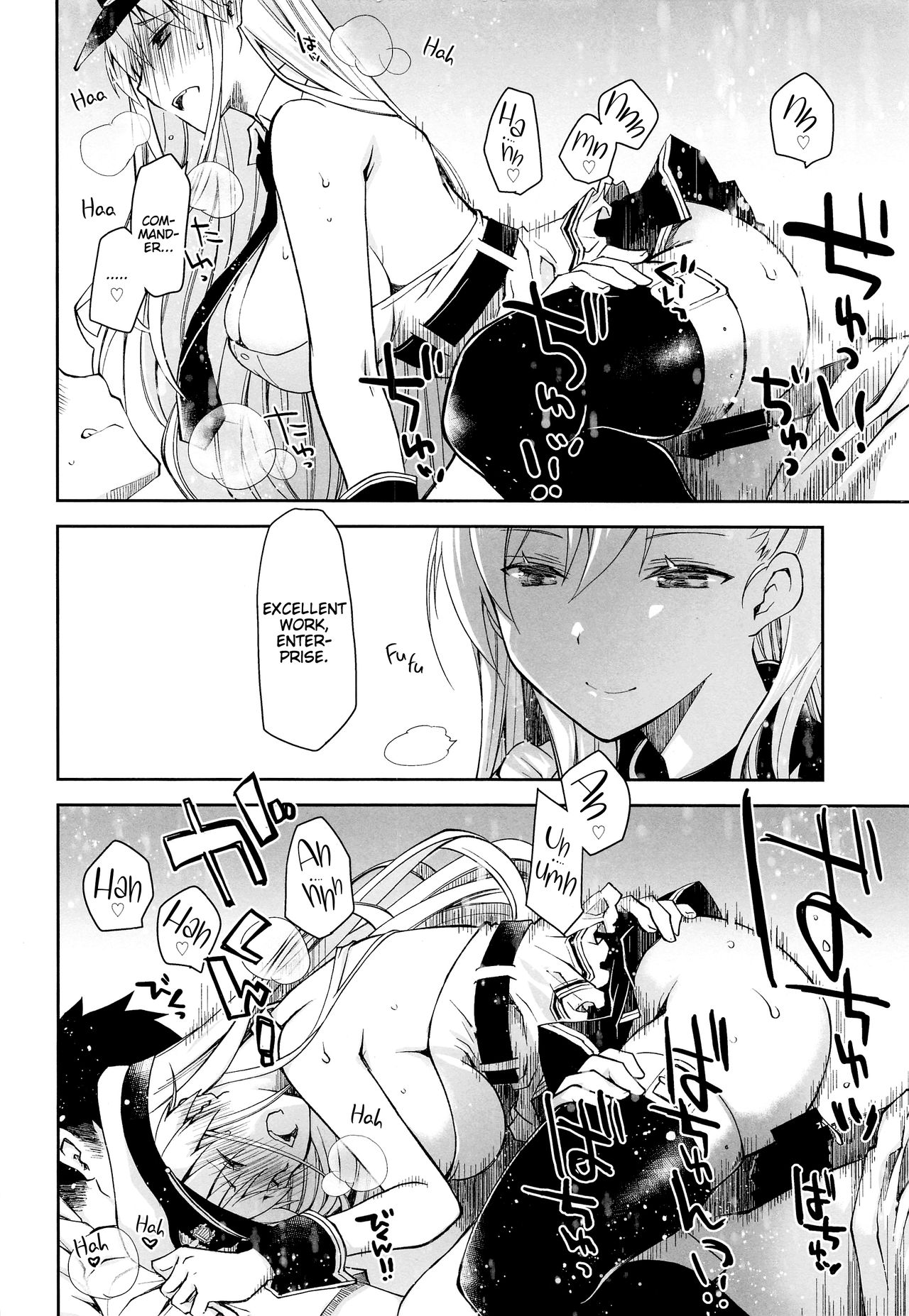 Maid in Enterprise page 11 full