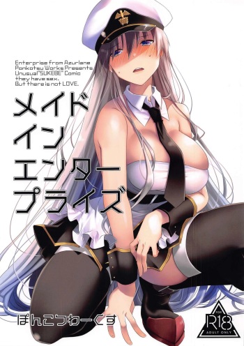 [Ponkotsu Works] Maid in Enterprise (Azur Lane)  [English] [Thennos Scans] cover
