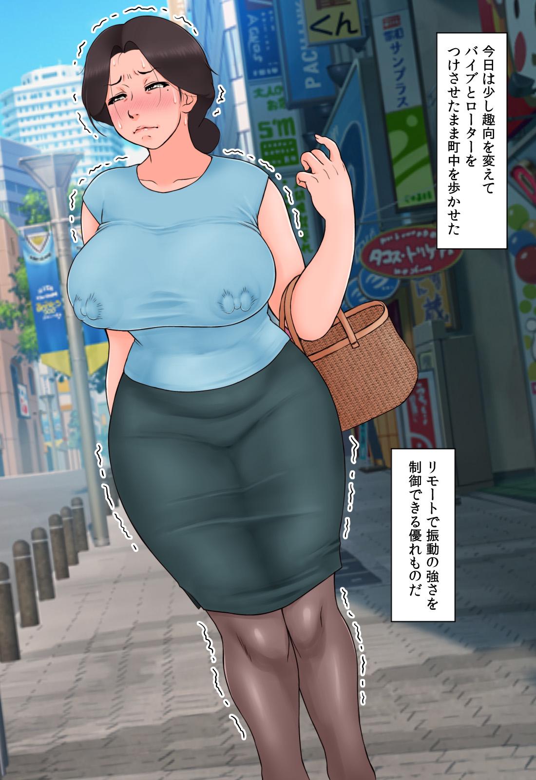 Chiisai koro kara Osewa ni natte iru Kinjo no Oba-san o Otoshite Tanetsuke 2 page 9 full