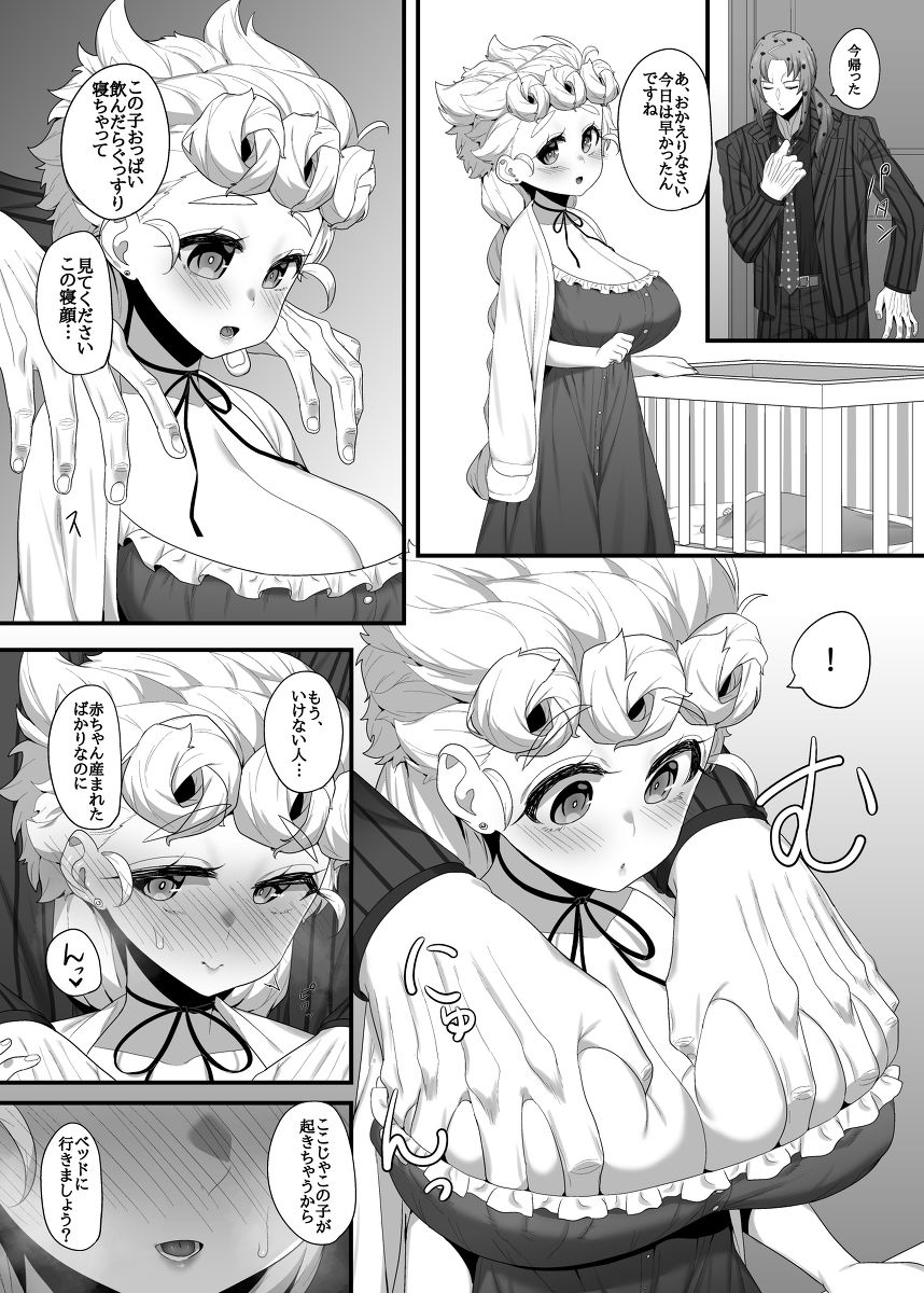 Runo ♀ uke hon sanpurusample page 12 full