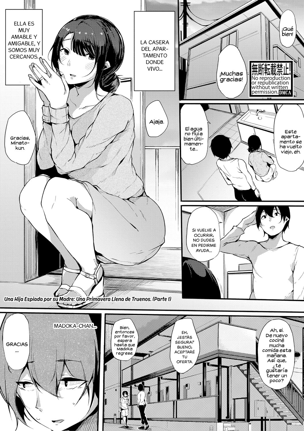 Musume Nochi Haha, Tokoro ni Yori Shunrai Zenpen page 1 full