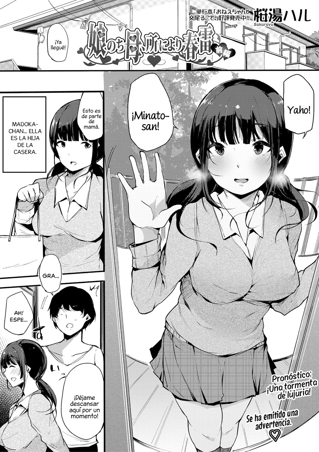 Musume Nochi Haha, Tokoro ni Yori Shunrai Zenpen page 2 full