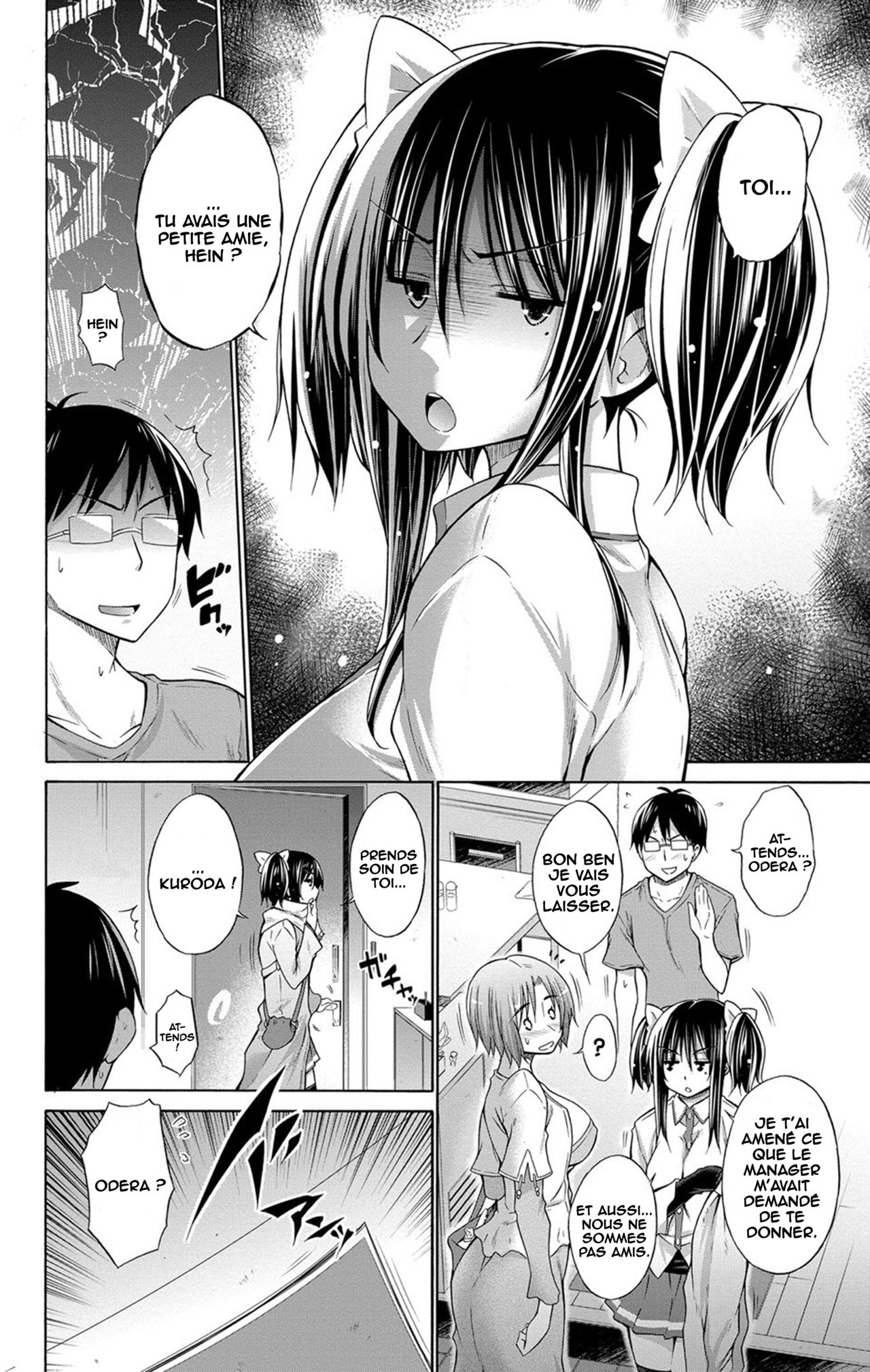 Ijimekko to Boku 4 page 2 full