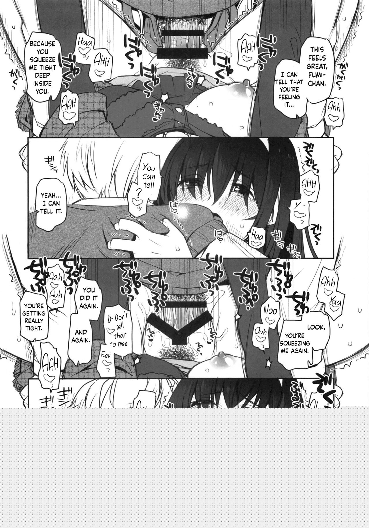Koibumi page 7 full