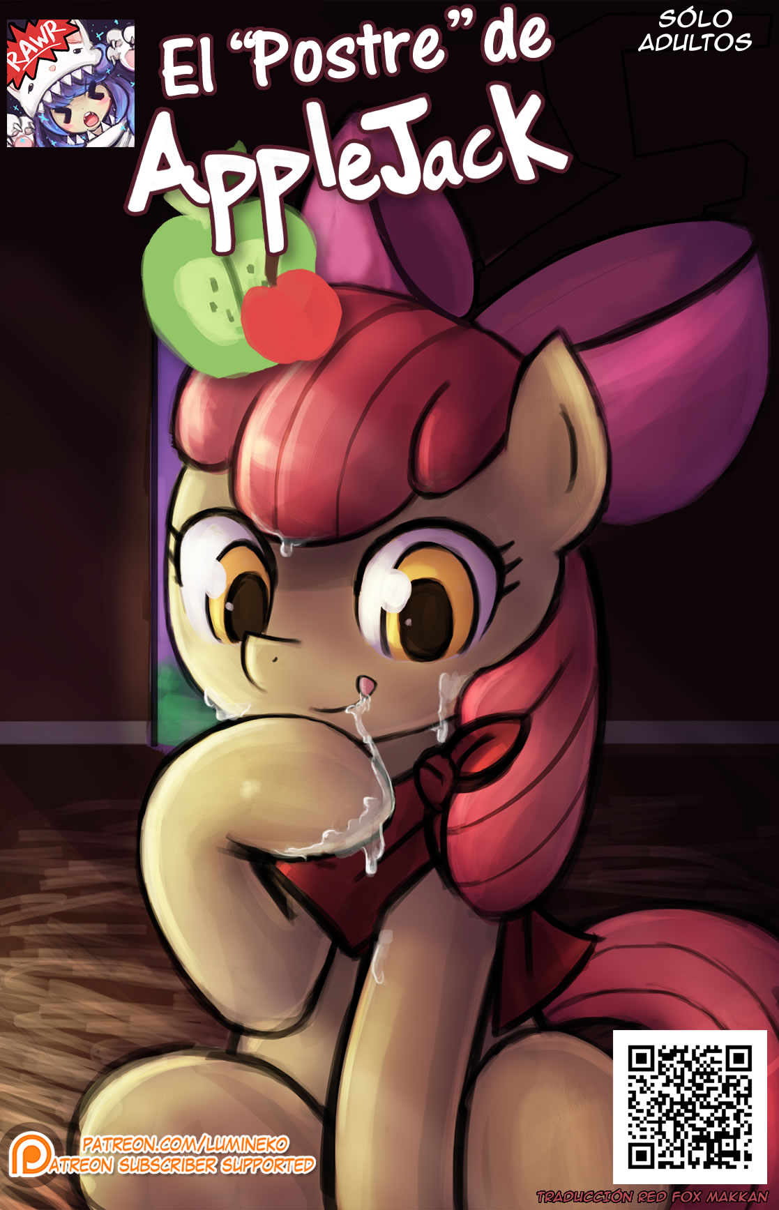 El Postre de Applejack page 1 full