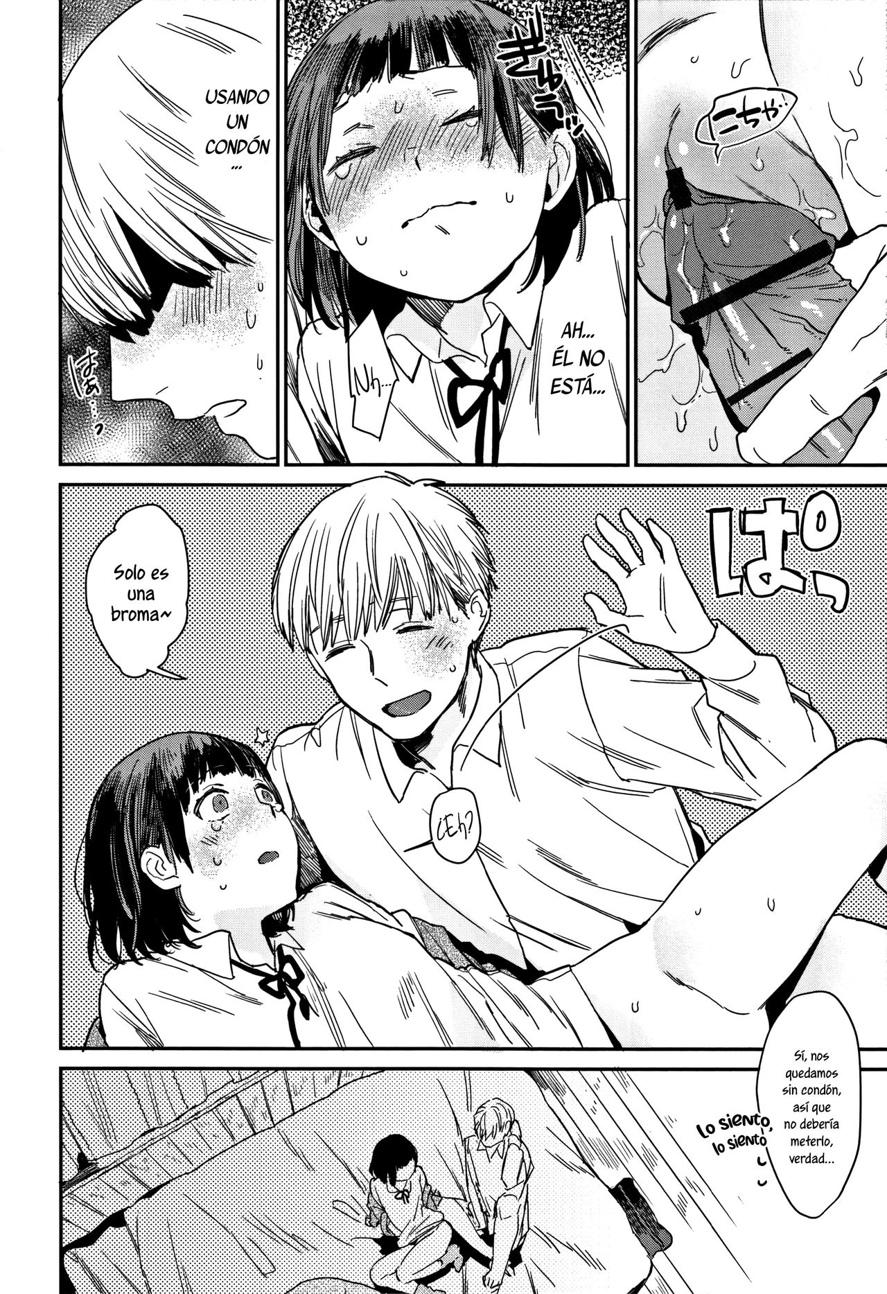 Gap Moe! page 12 full