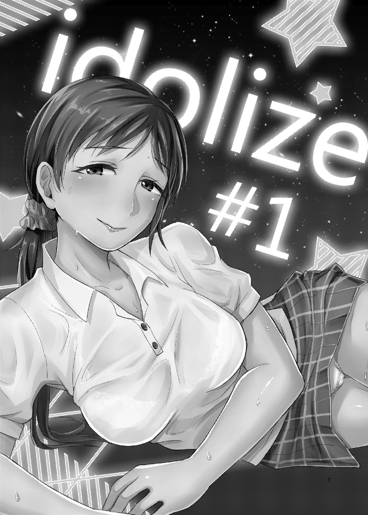 idolize #1 page 2 full