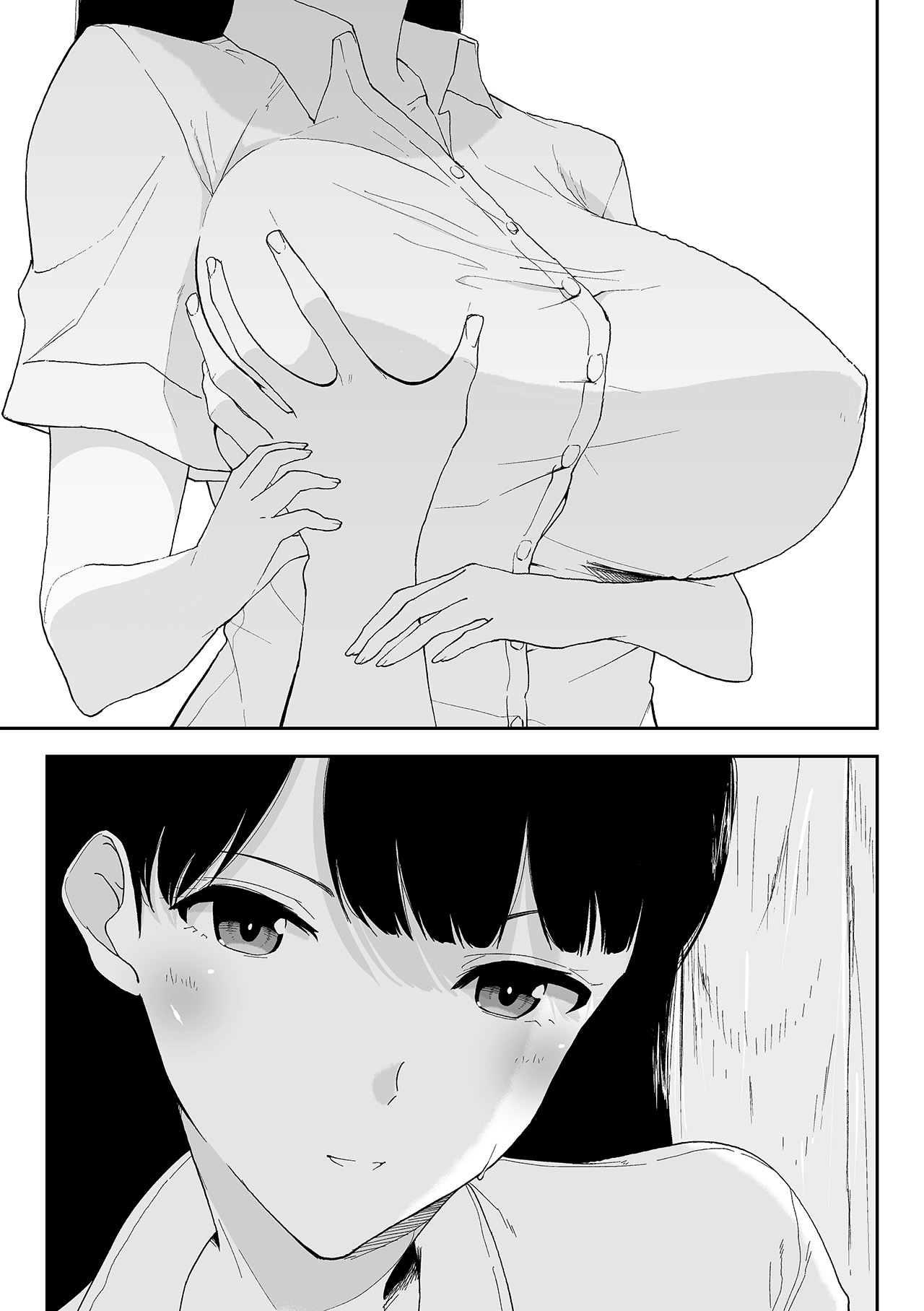 Inaka no Bus-tei nite - At the Bus Stop in the Countryside | 시골 버스 정류장에서 page 7 full